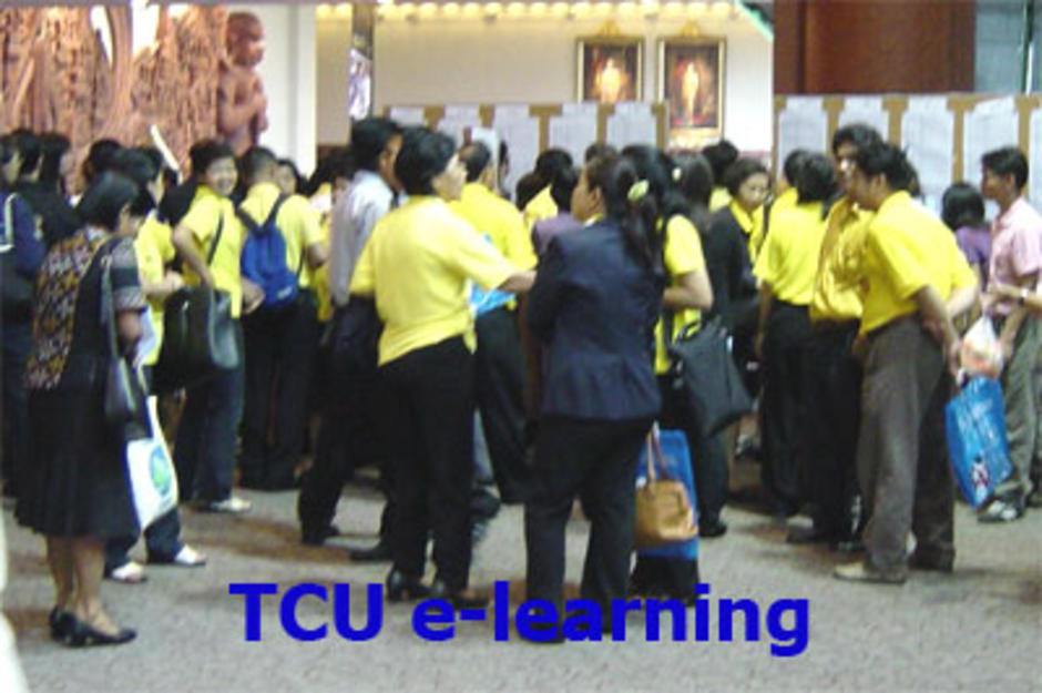 TCU e-learning registration