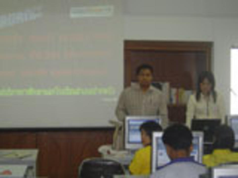 การแลกเปลี่ยนเรียนรู้