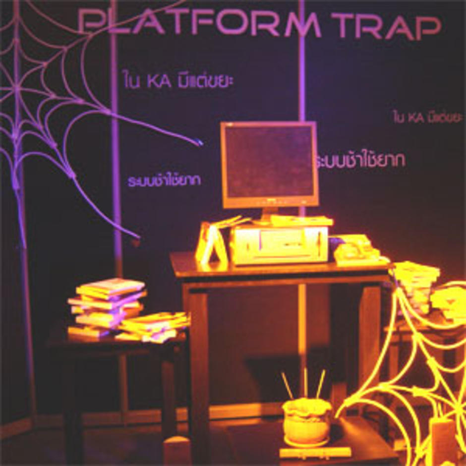 platform trap