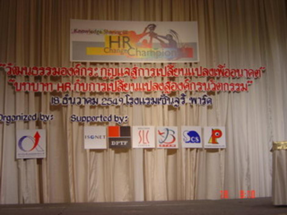 Knowledge Share Knowledge Share
