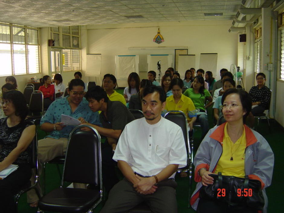 คณะบริหารศาสตร์