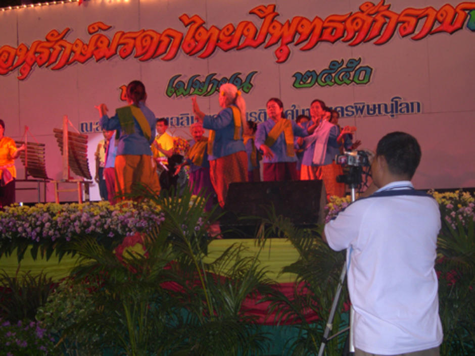 คู่ทุกข์ คู่ยาก