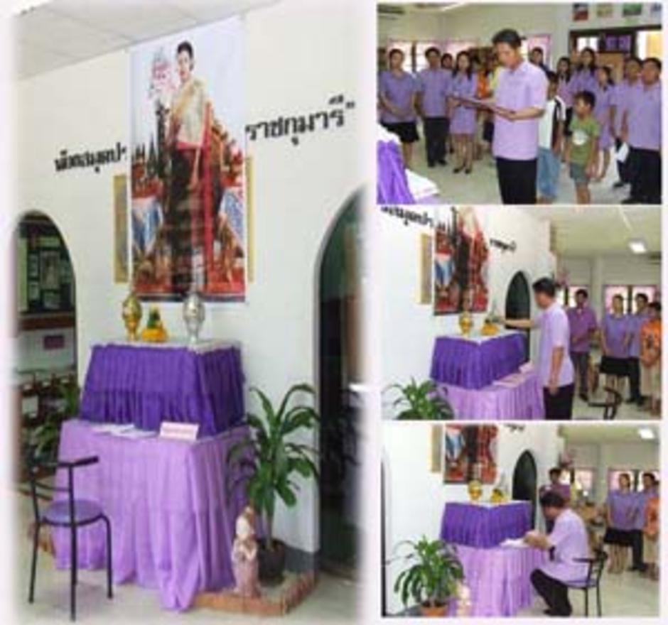 ลงนามถวายพระพร
