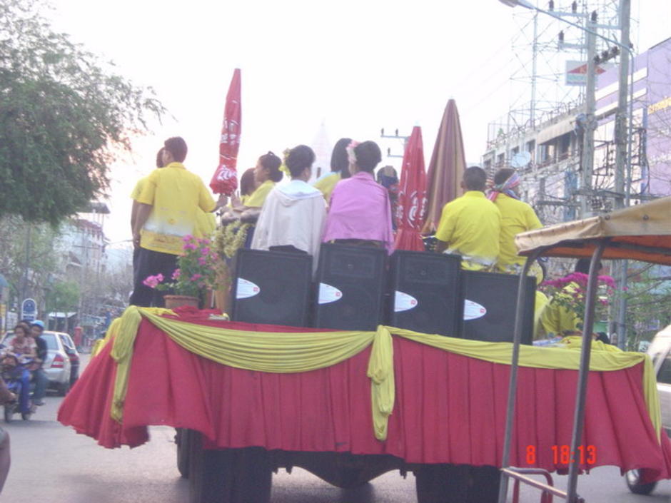 สงกรานต์