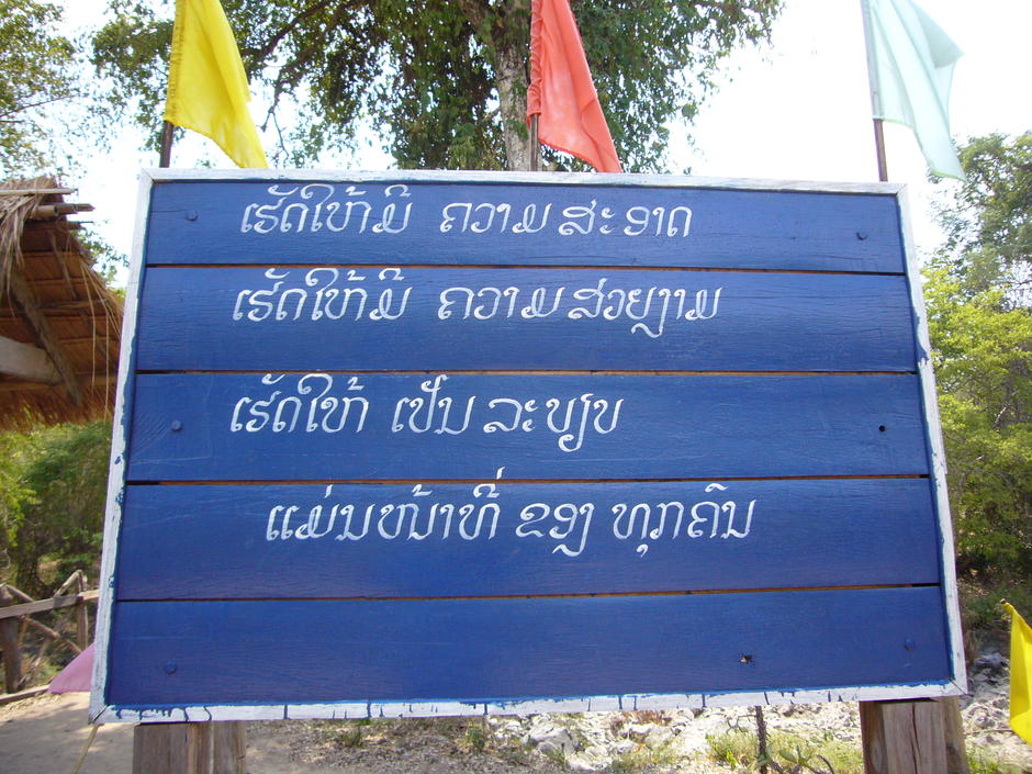 lao