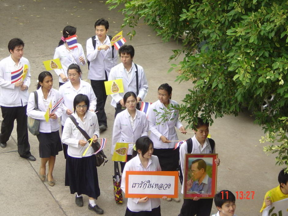 สงกรานต์