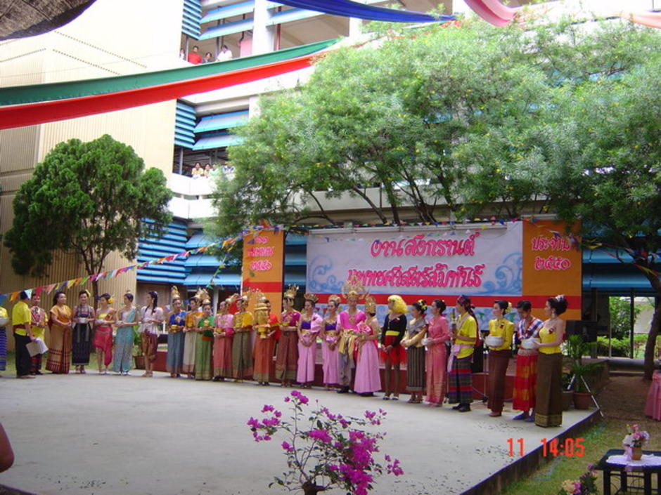 สงกรานต์