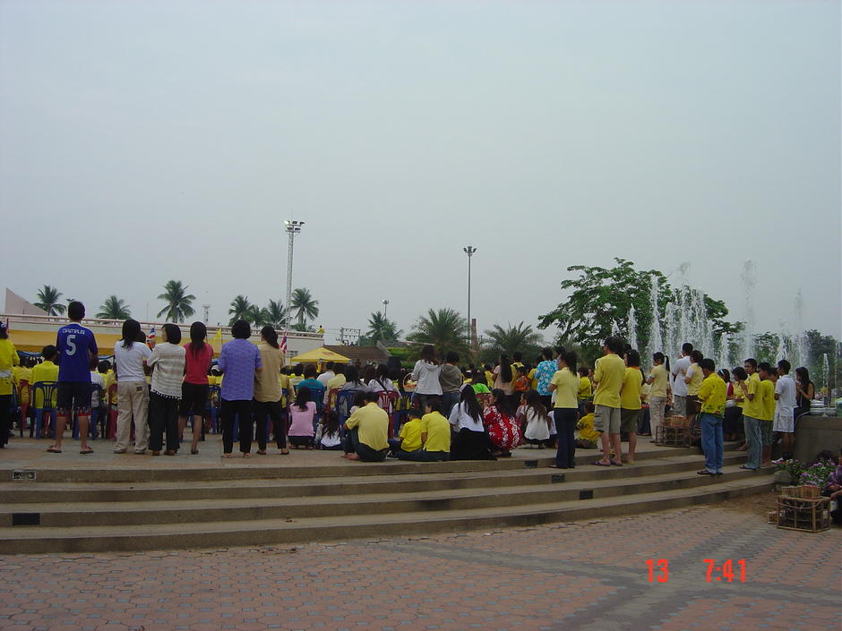 ประเพณีสงกรานต์