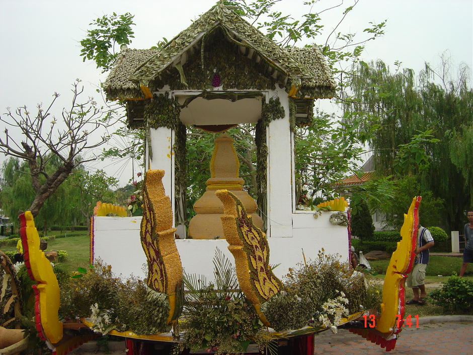รถบุบผาชาติ