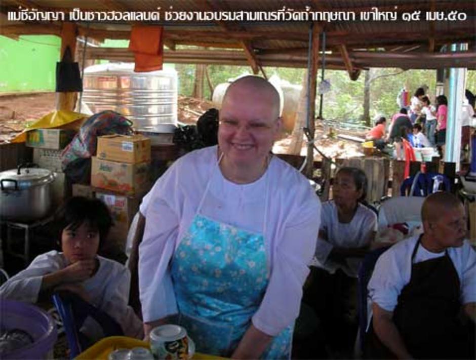 http://gotoknow.org/file/surachetv/Anya.jpg