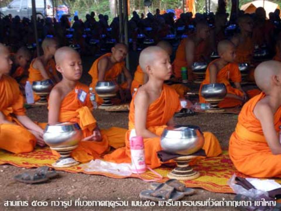 http://gotoknow.org/file/surachetv/noviceWatTamKrishana.jpg