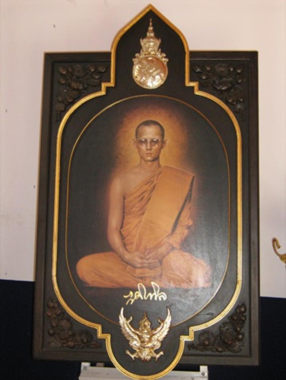 รัชกาลที่ 9 ทรงผนวช