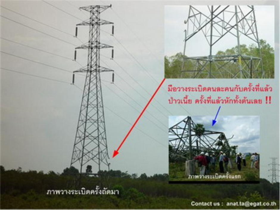 Tower 115 kV