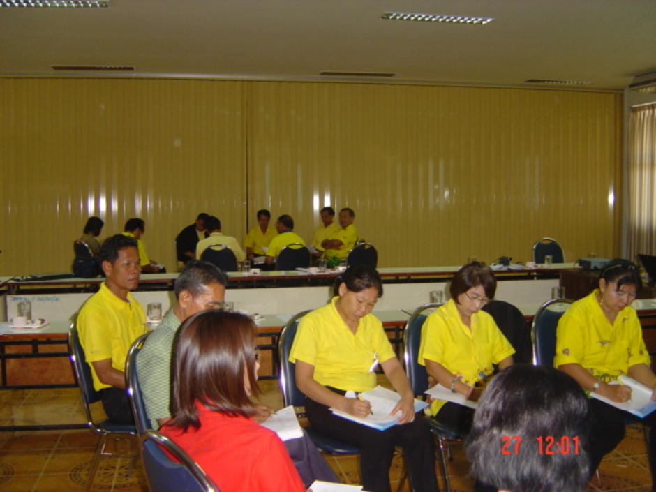 ลปรร