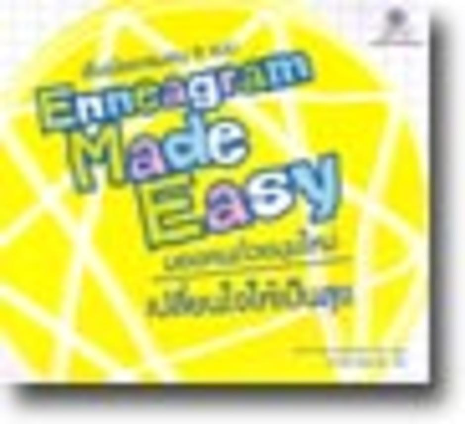 egeasy