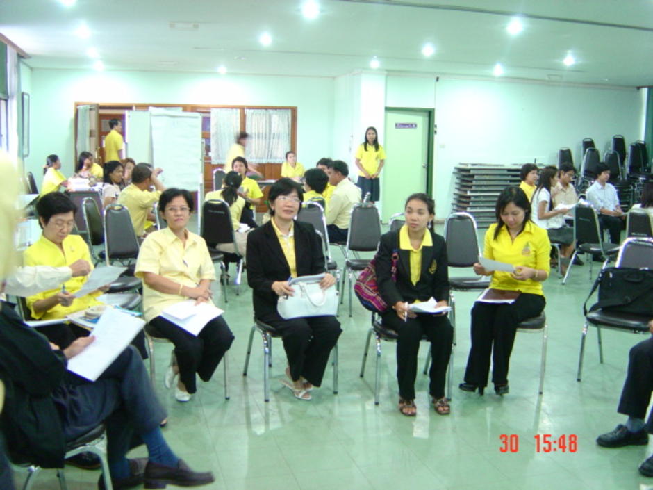รวพลคนวางแผน