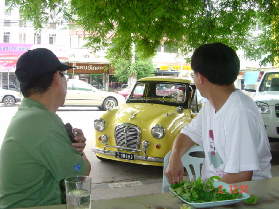 เหลียวมองอดีต