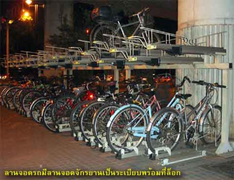 http://gotoknow.org/file/surachetv/TaipeiBicyclePark.jpg http://gotoknow.org/file/surachetv/TaipeiBicyclePark.jpg