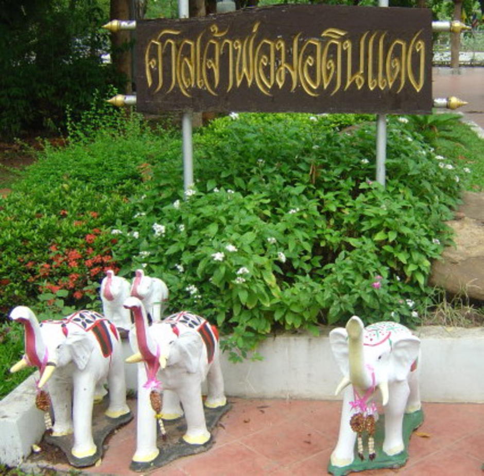 ลูกช้าง