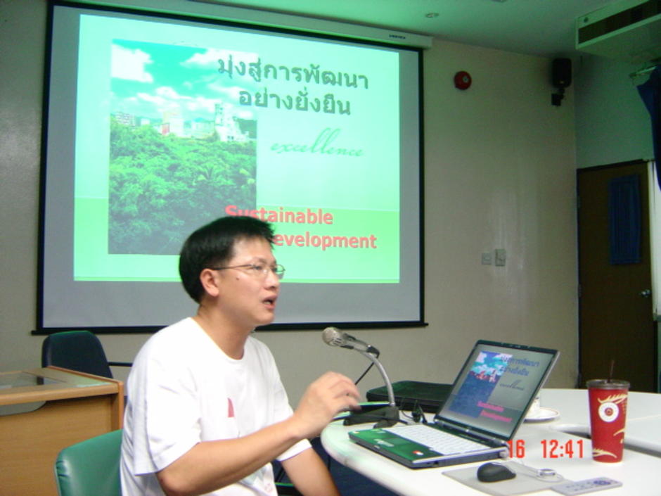 คนดอย