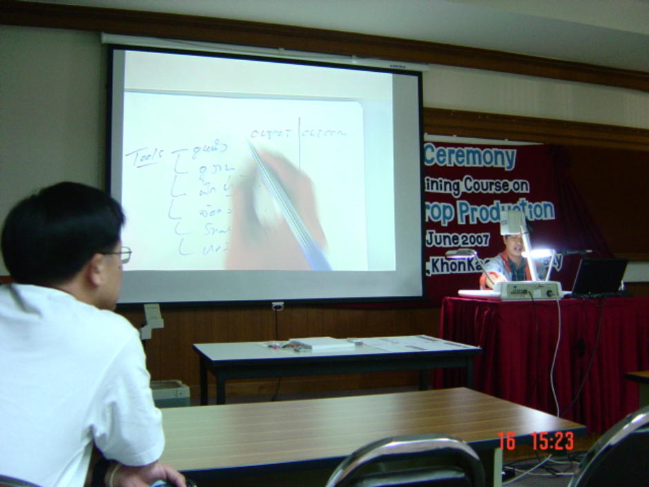 คนไร้กรอบ