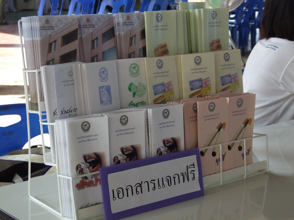 กำแพง