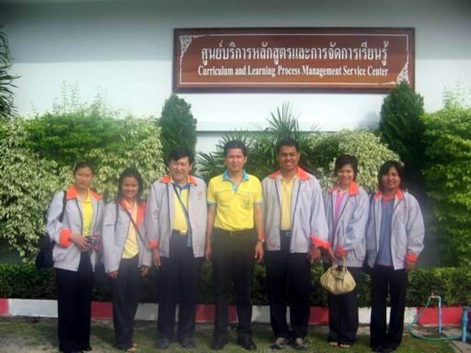 ภาพที่ ๔