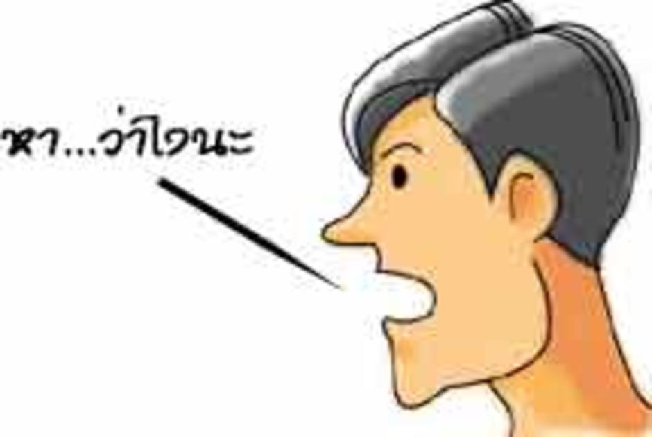 http://gotoknow.org/file/sim999/youngman2.jpeg