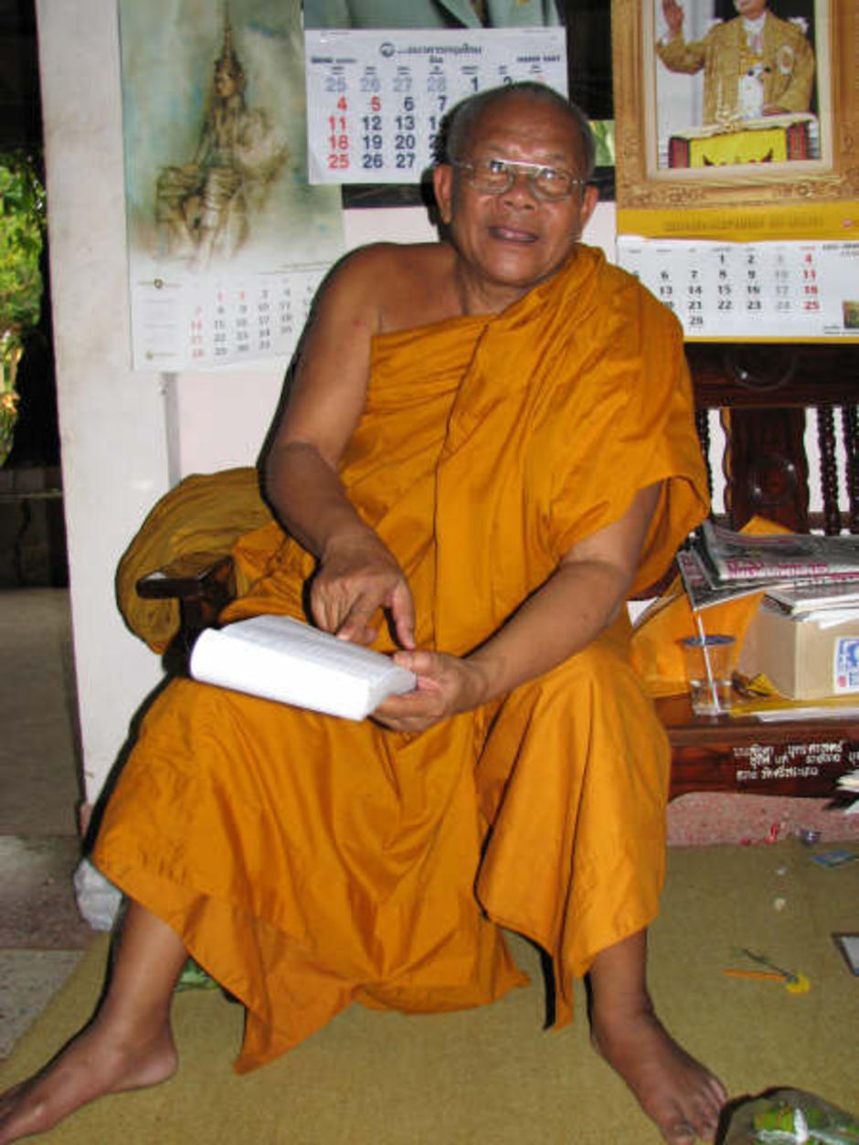 ajan ajan