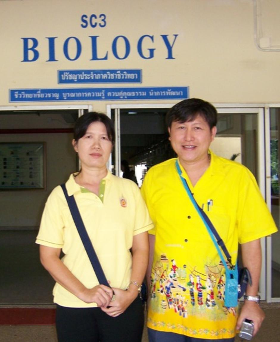 beeman และ หญ้าบัว