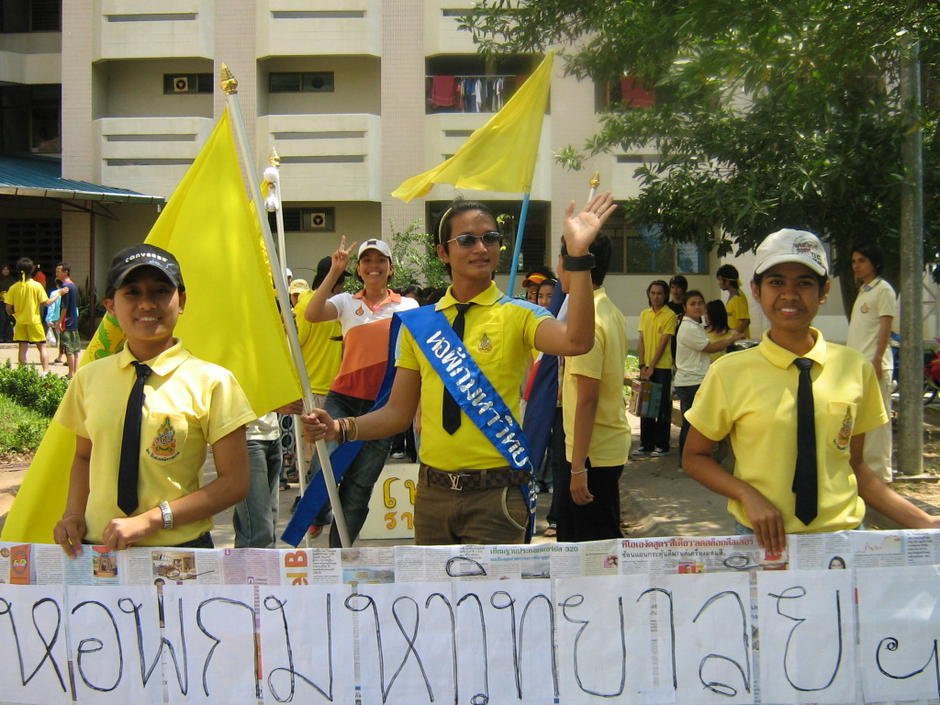 ทัพหน้ากองทัพกีฬาหอพักมหาวิทยาลัยสงขลานครินทร์ เขตการศึกษาตรัง ทัพหน้ากองทัพกีฬาหอพักมหาวิทยาลัยสงขลานครินทร์ เขตการศึกษาตรัง
