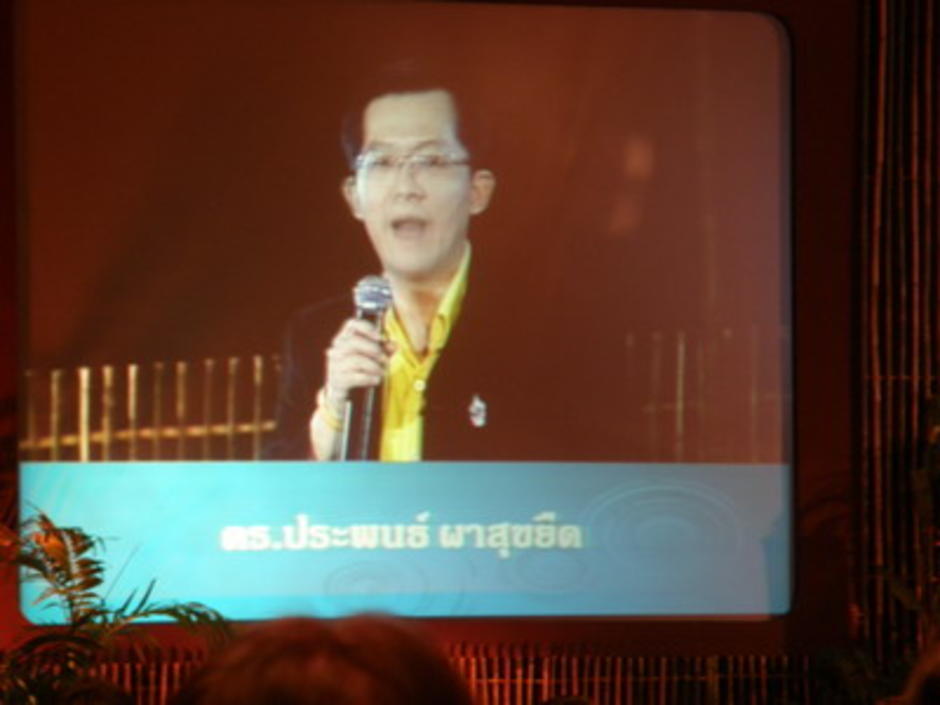 การบรรยายช่วงเช้า (KM)