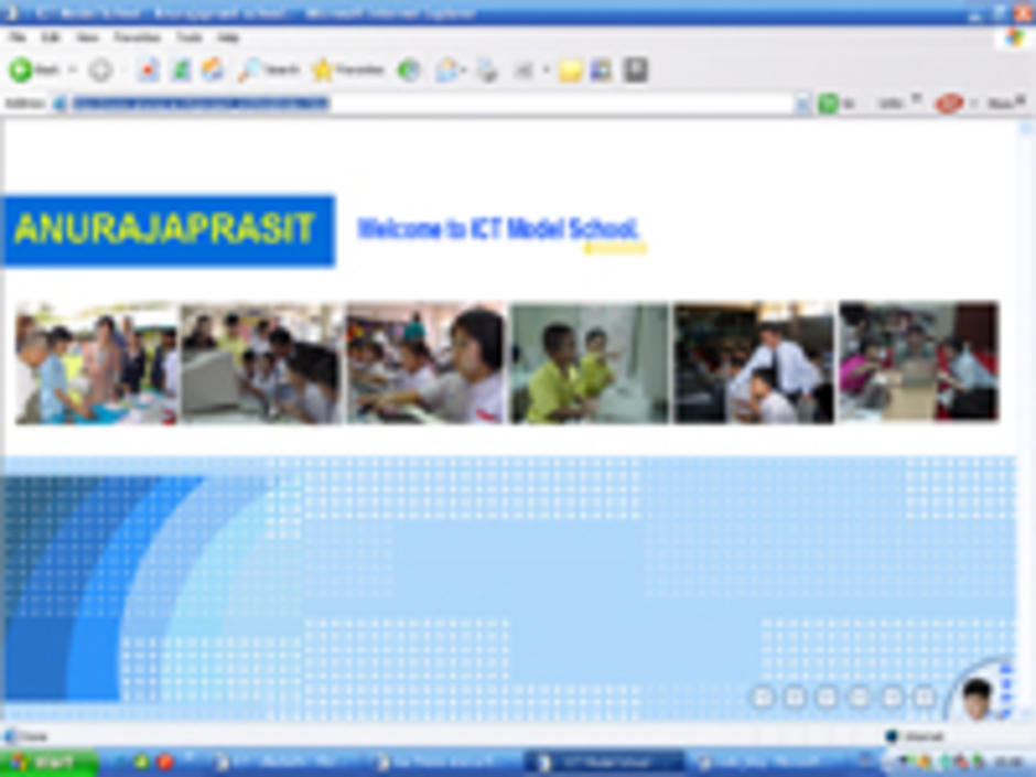 เวบโครงการICT โรงเรียนอนุราชประสิทธิ์