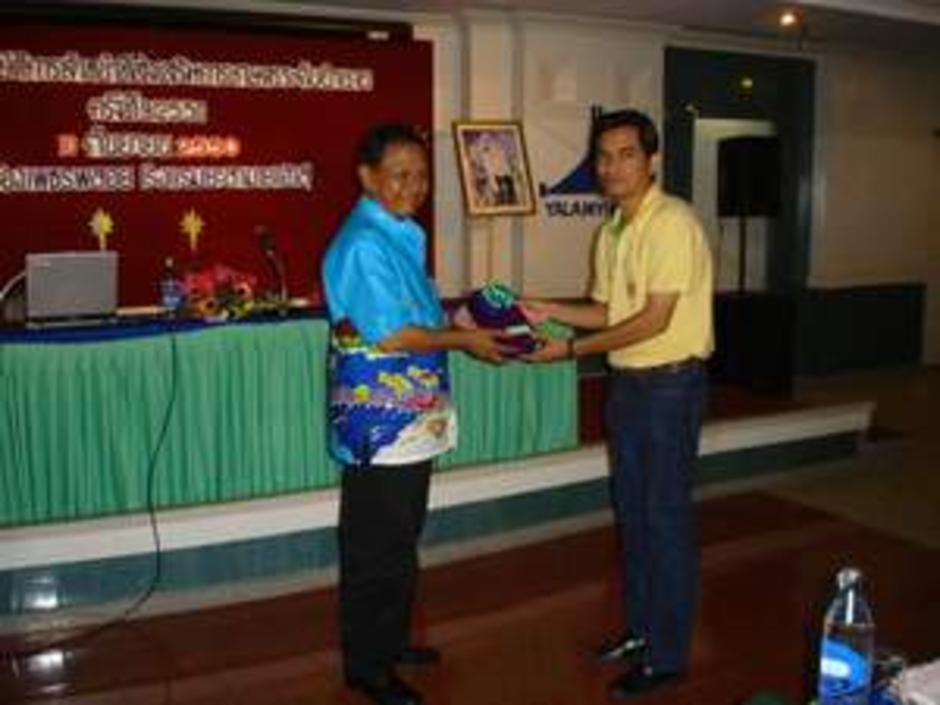 มอบรางวัล