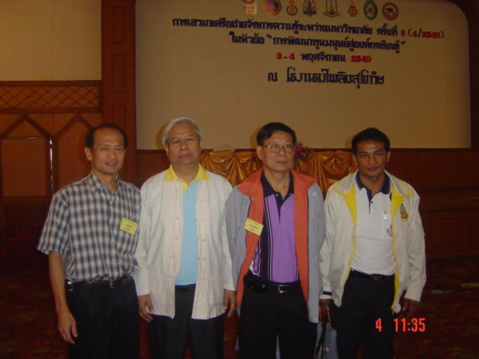 รศ.นสพ.ประจักษ์ พัวเพิ่มพูลศิริ