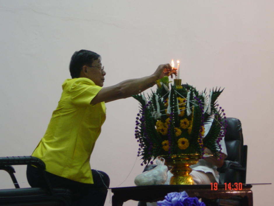บายศรีสู่ขวัญ