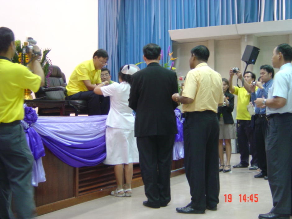 บายศรีสู่ขวัญ