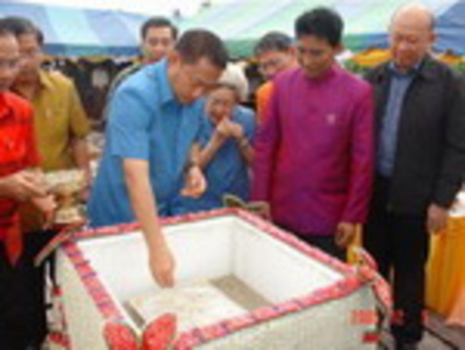 ประธานในพิธี