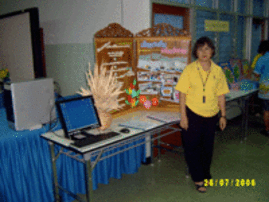 นำเสนอผลงาน 1 โรงเรียน 1 นวัตกรรม นำเสนอผลงาน 1 โรงเรียน 1 นวัตกรรม