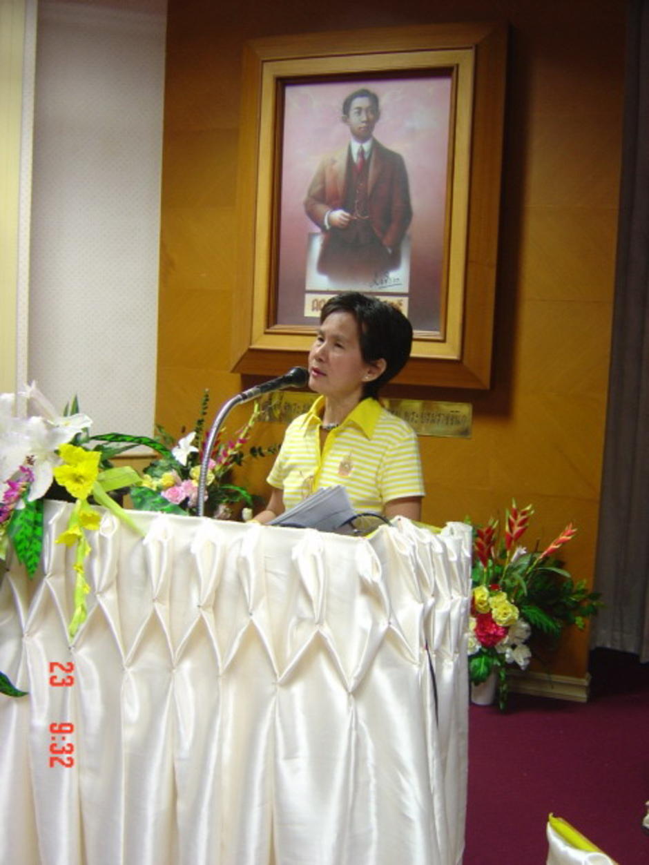 ผู้ตรวจการ OPD