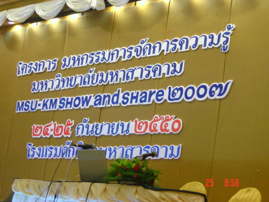 KM_MSU