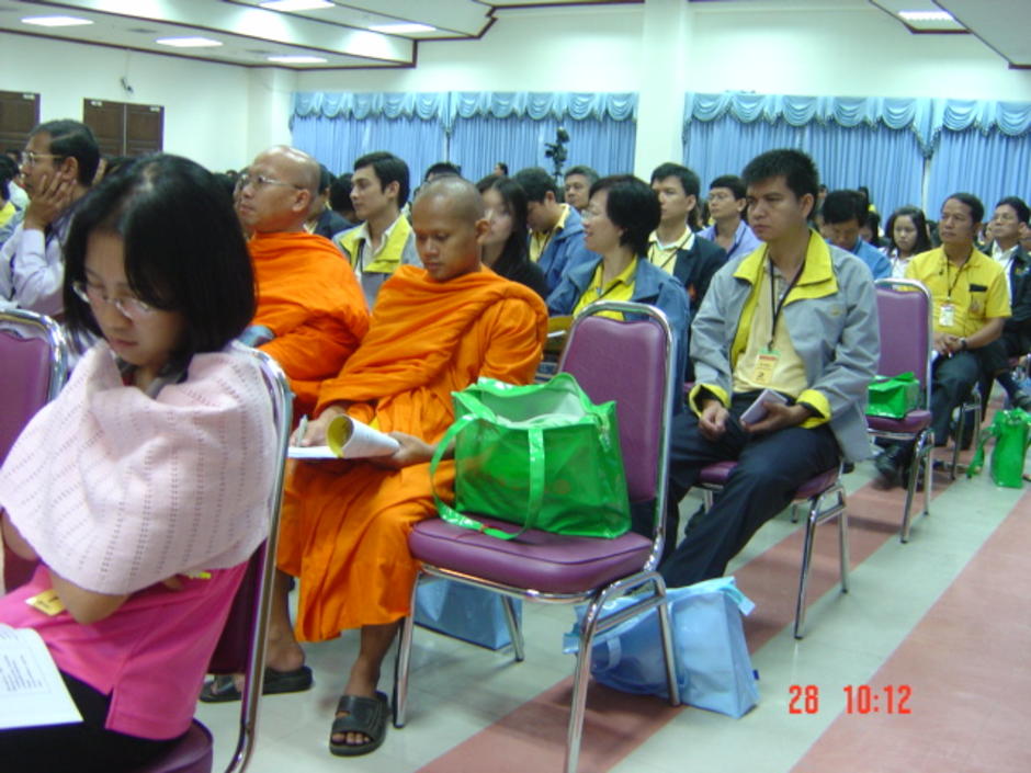 มหกรรม ภูมิภาค มหกรรม ภูมิภาค