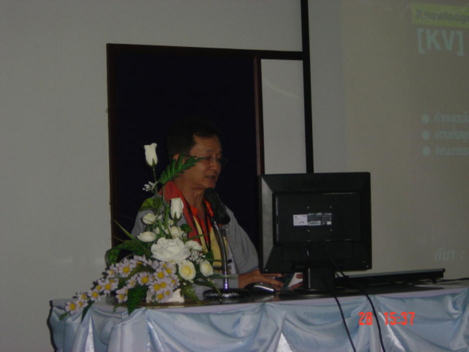 ukm