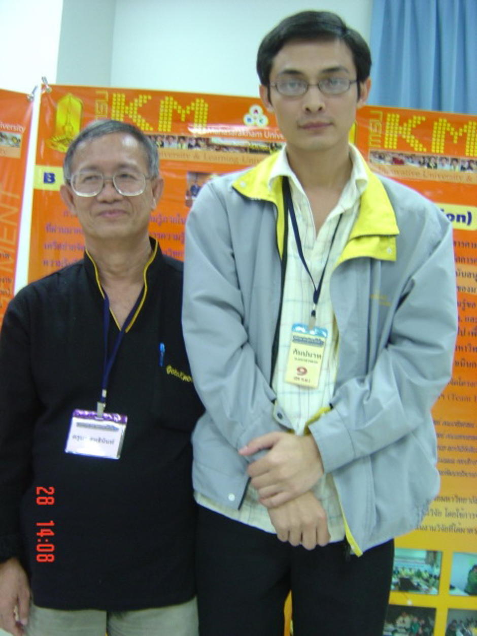 ukm