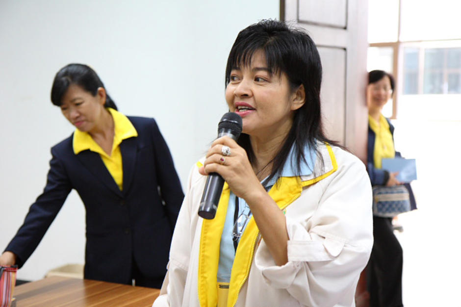 ชื่อ...มาจาก...
