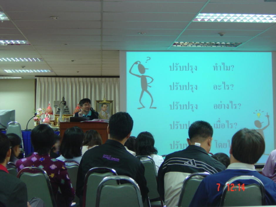 ศ.นพ.วุฒิชัย ศ.นพ.วุฒิชัย