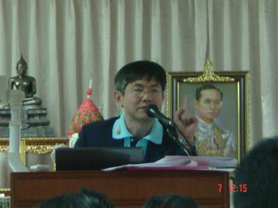 ศ.นพ.วุฒิชัย ศ.นพ.วุฒิชัย