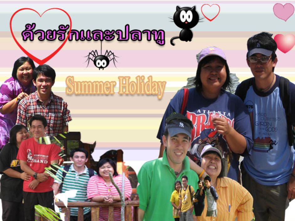 http://gotoknow.org/file/panitkul18/Summer.jpg