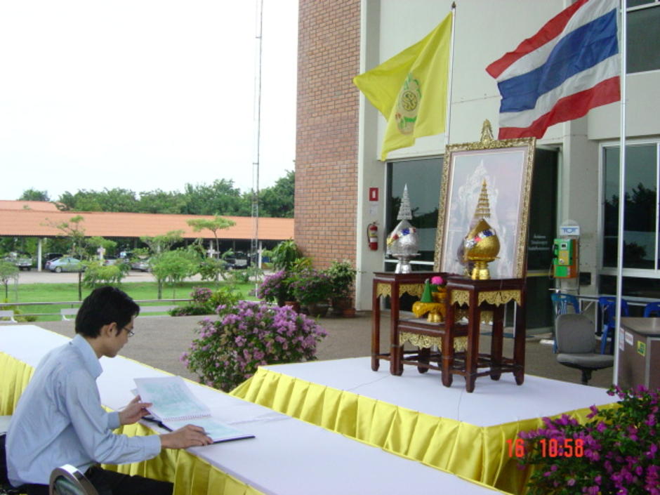 ถวายพระพร