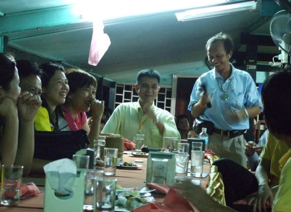 นวตกรรม